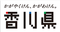 香川県